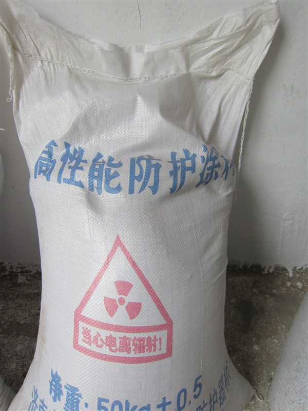 新乡防辐射硫酸钡砂参数